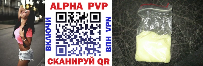 Купить закладку Гашиш КОКАИН A-PVP МЕФ Калязин