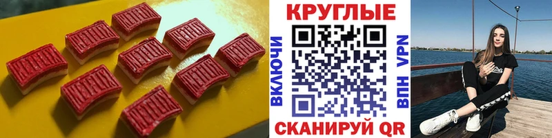 ЭКСТАЗИ MDMA  Купить  Калязин 