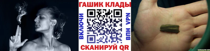 ГАШ Premium  Купить  Калязин 