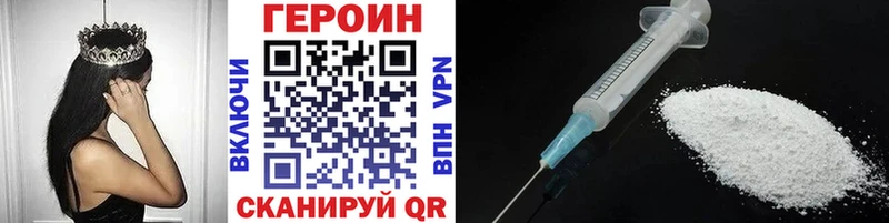 Героин афганец  Купить закладки  Калязин 