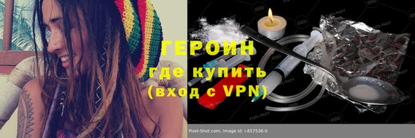 мескалин Кодинск