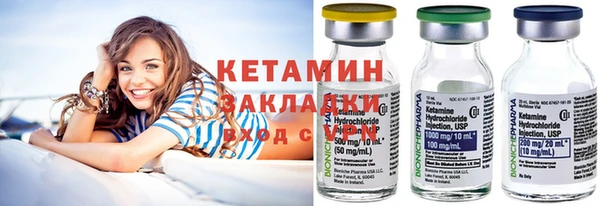 кокаин VHQ Козловка