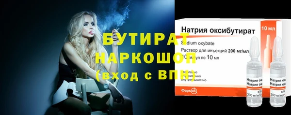 мескалин Кодинск