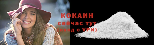 кокаин VHQ Козловка