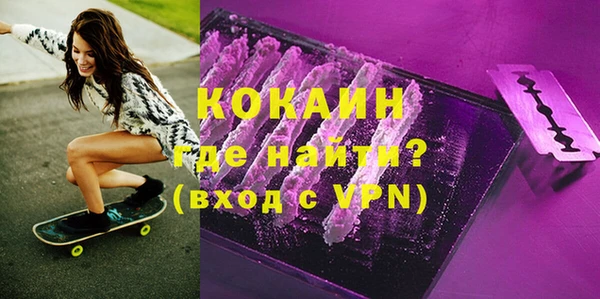 кокаин VHQ Козловка