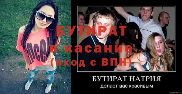 мескалин Кодинск