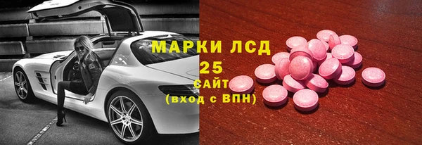 мескалин Кодинск