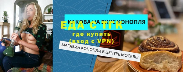 скорость mdpv Козельск