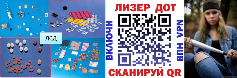 LSD-25 экстази ecstasy  Купить закладки  Калязин 