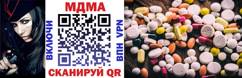 МДМА Molly  Купить закладки  Калязин 