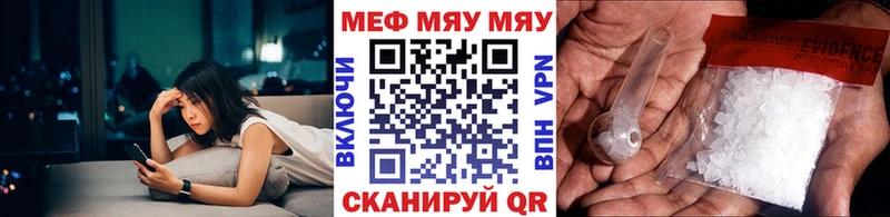 Мефедрон мука  Купить закладки  Калязин 