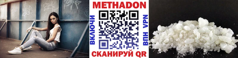 Купить закладки  Калязин  МЕТАДОН кристалл 