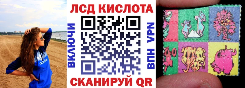 Купить Калязин Наркотические марки 1500мкг