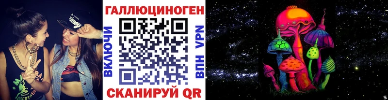 Галлюциногенные грибы Magic Shrooms Калязин